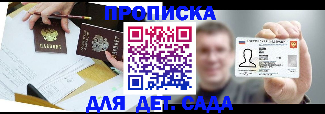 пропишу в квартире в Учалы